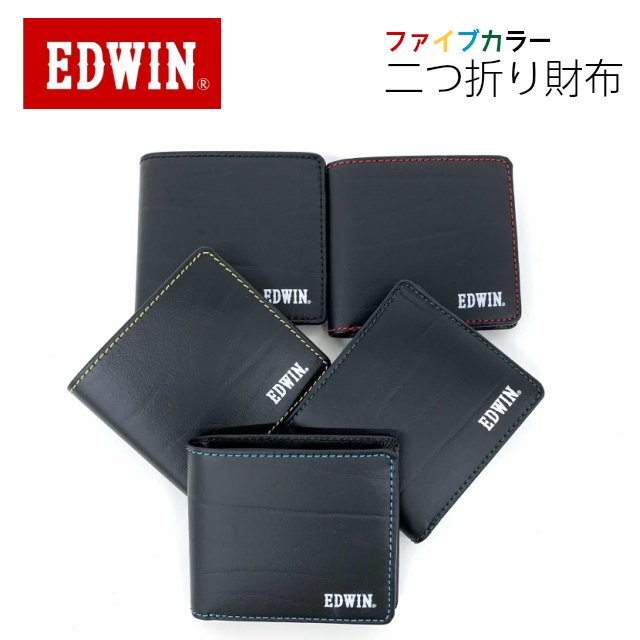 高校生 財布 男 メンズ 2つ折り財布 コンパクト 使いやすい 中学生 さいふ レザー Edwin エドウィン ボンデッドレザー 二つ折り財布 通販 Lineポイント最大0 5 Get Lineショッピング