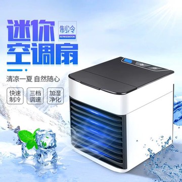 巨便宜 冷風機USB迷你小風扇辦公室桌面臺式便攜式空調家用制冷