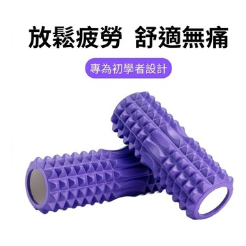 【安里嚴選】月牙款瑜珈柱 瑜珈滾筒 34-45cm 瑜伽滾筒 瑜珈按摩 瑜珈滾輪 瑜珈狼牙棒 EVA材質