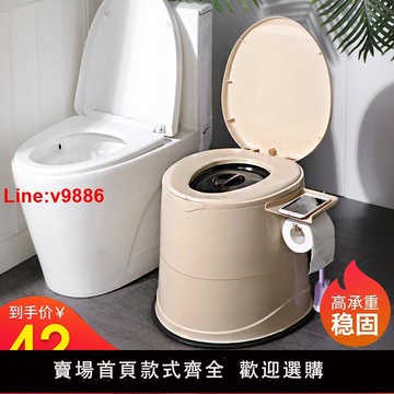 【台灣公司 超低價】可移動馬桶孕婦坐便器家用室內便攜式痰盂臥室女士成人老人尿桶
