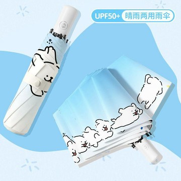 🚀賣場新款🚀 卡通傘漸變全自動雨傘學生晴雨兩用太陽傘男女防曬防紫外線遮陽傘