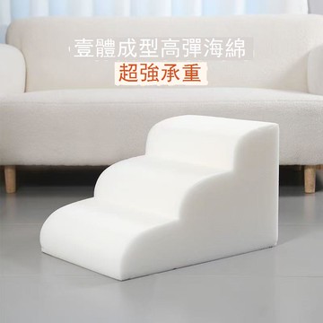 狗狗上床臺階防滑可拆洗爬梯斜坡小型犬老年犬梯子沙發狗狗臺階 d7041