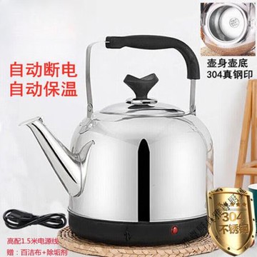 桓鑫電水壺大容量10升燒水壺插電熱茶壺家用大容量304不銹鋼洗澡
