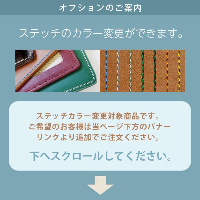 本革 ブックカバー 新書判 名入れ 可能 レザー 革