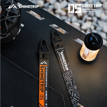 飄帶掛繩 ShineTrip 山趣 05系 戰術鑰匙扣掛繩 警戒線掛繩 等高線 金屬掛繩 鑰匙扣 戰術吊飾 包包掛飾