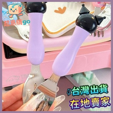 💚兒童餐具💚盒裝可愛便攜不銹鋼大耳狗喫飯套裝庫洛米學生勺子兒童叉子餐具
