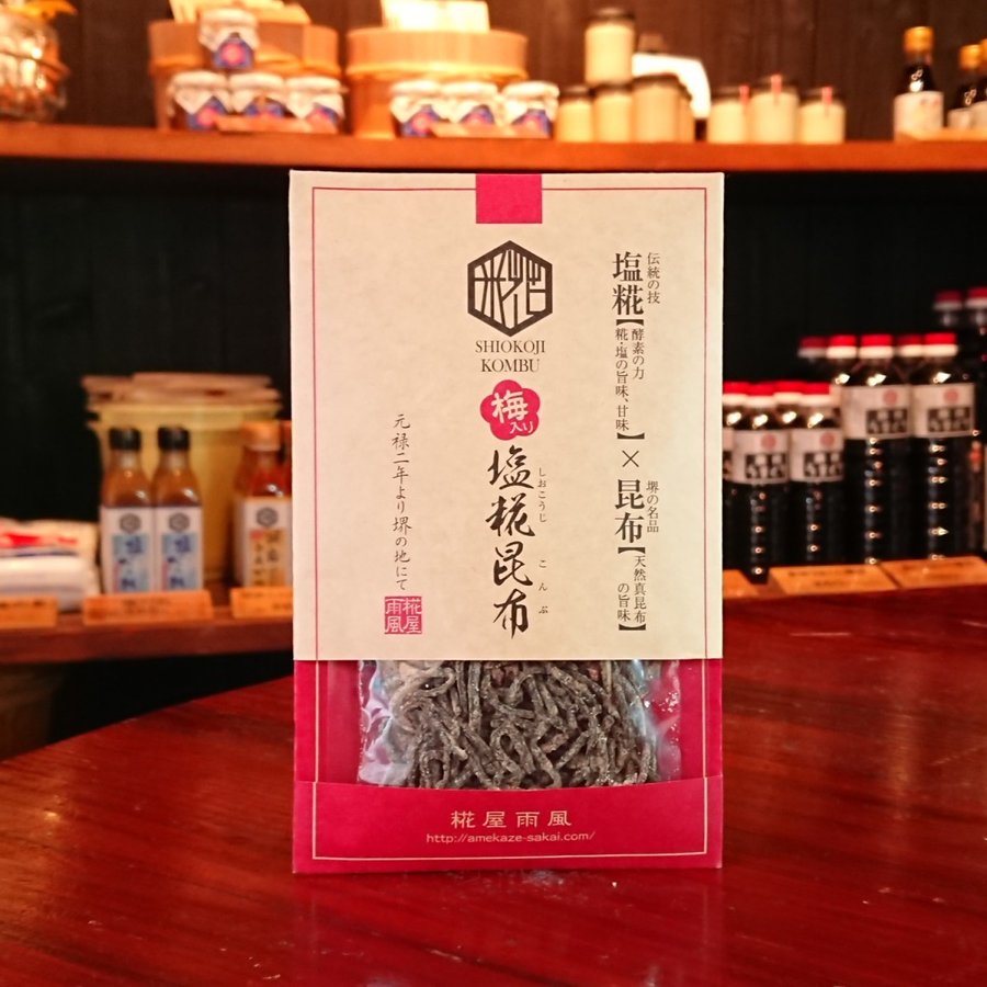 梅入り塩糀昆布 30g