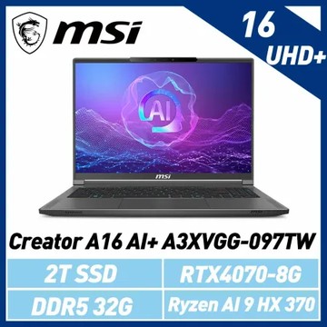 msi微星 Creator A16 AI+ A3XVGG-097TW 16吋 創作者筆電