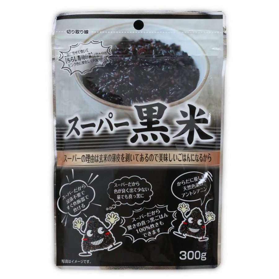 300g　スーパー黒米　ライスアイランド　LINEショッピング