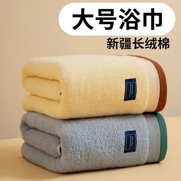 熱賣爆款浴巾家用吸水不易掉毛純棉加大加厚裹全身洗澡擦幹身毛巾裹巾0701 0XCG