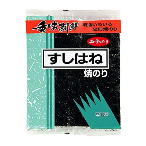 白子のり 焼すしはね 10枚×10個