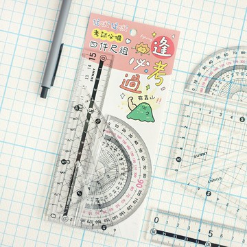 促咪促咪 / 考試必備四件尺組(3圖) SR-105 | 直尺 三角板 量角器