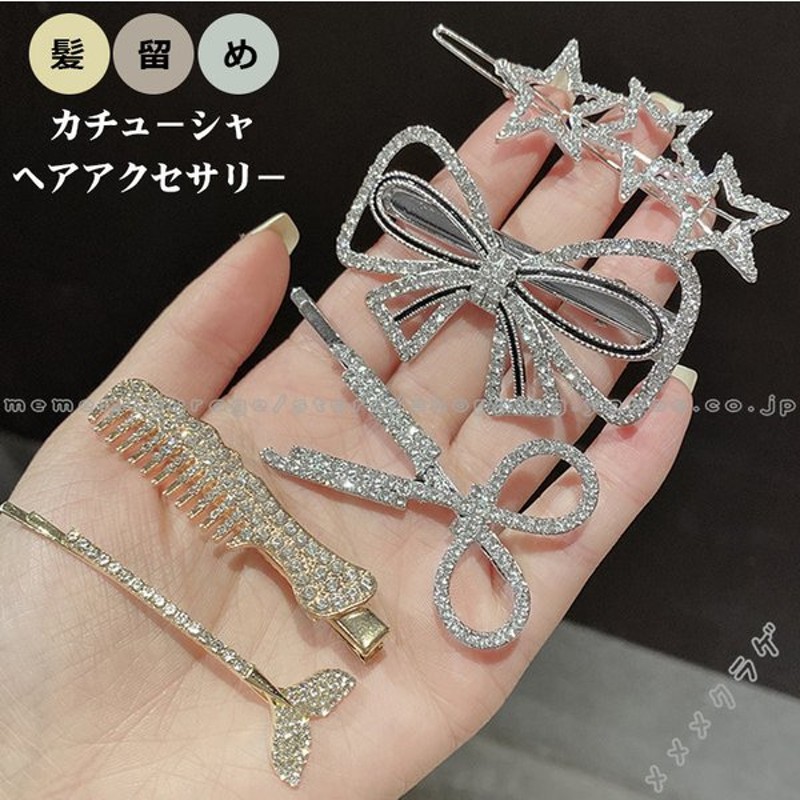 激安 2個 ヘアゴム ヘアアクセサリー 髪留め 髪飾り かわいい クーポン対象外