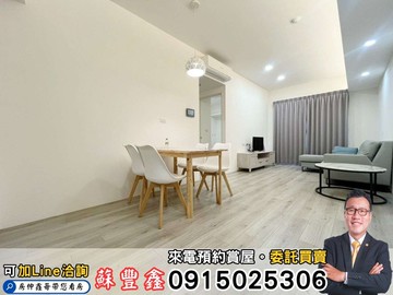 豐鑫 大毅讚幸福｜仁美學區漢神百貨｜大兩房平車｜台中市北屯區崇德十六路