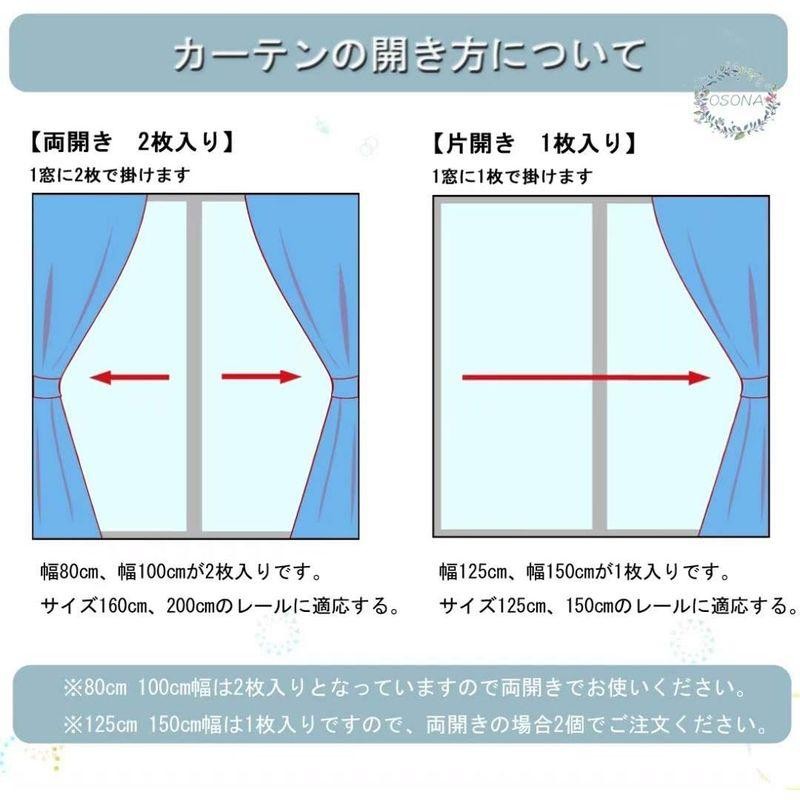 姫系 カーテン 可愛い レースカーテン 姫 遮光 二重カーテンレース