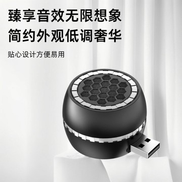 跨境直插迷你音響手機mp3通用外放擴音器便攜式小音箱電腦低音炮【Snowbelle優選】