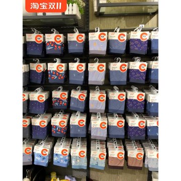 保衛橙色大紅無痕冰絲男士內褲