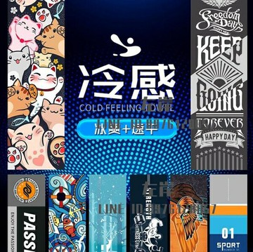 冷感運動毛巾男健身房吸汗冰涼巾女跑步速干毛巾擦汗巾冰巾手腕巾【雲木雜貨】