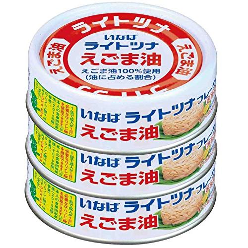 いなば 国産ライトツナフレーク えごま油入り 70g×3缶