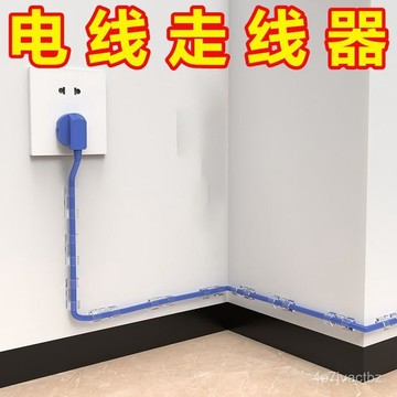 店家精選🌈100個🌈電線固定器 理線器 免打孔 墻麵貼 電線收納 電線固定 集線器線夾 固線器 充電線黏貼固定夾 收納