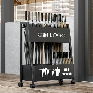 雨傘架 傘架 傘桶 輕奢雨傘架商用客製化LOGO售樓處學校教室雨傘收納大容量放傘置物架『cyd19810』