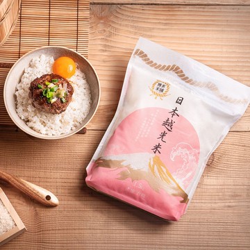【皇家穀堡】【博多米舖】日本越光米1.5kg x5包/箱購