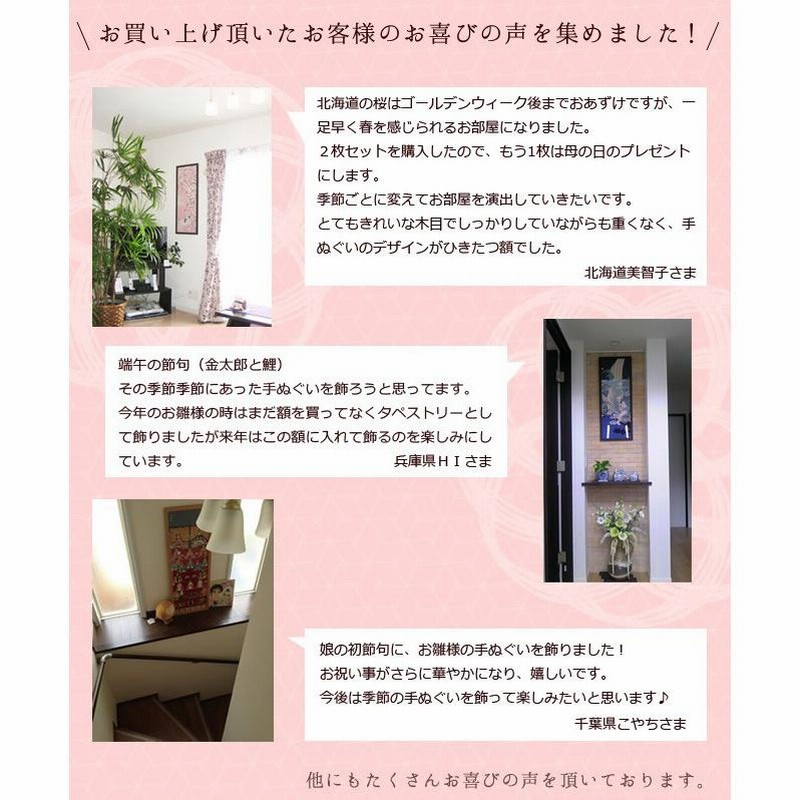 額縁 手ぬぐい額 しっかり 太枠 フレーム こげ茶木目 手拭い
