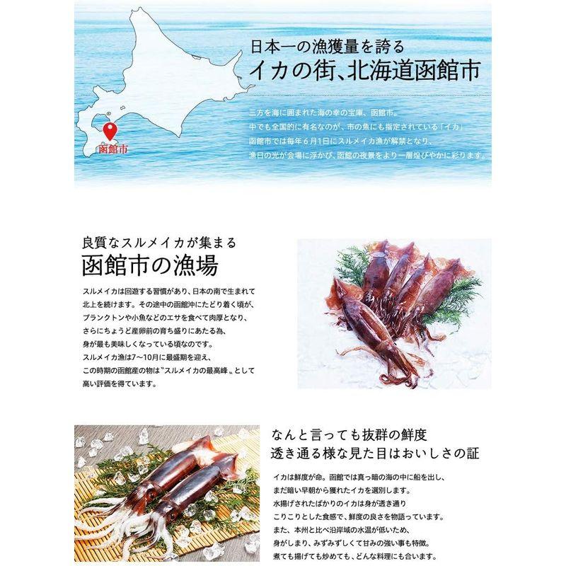 魚耕 いかそーめん 6人前 北海道産 イカ 刺身 ギフト