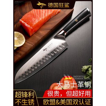 狂鯊大馬士革鋼菜刀家用女士切菜刀廚房專用三德刺身料理廚師刀具