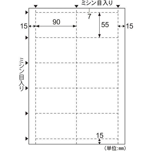 ヒサゴ／名刺・カード 10面 ホワイト (BM102) プリンタ用紙 HISAGO