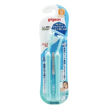 pigeon 貝親 進階乳齒清潔牙刷組 12個月以上 家長用  2支  1組