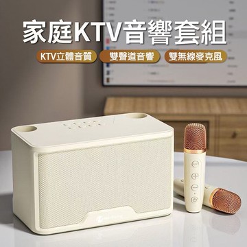 koopin & newrixing 雙人無線麥克風行動ktv音響組 卡拉ok 隨身麥克風 歡歌