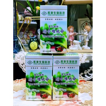 長庚生技 螯合礦物 綜合維他命 （90顆/罐）