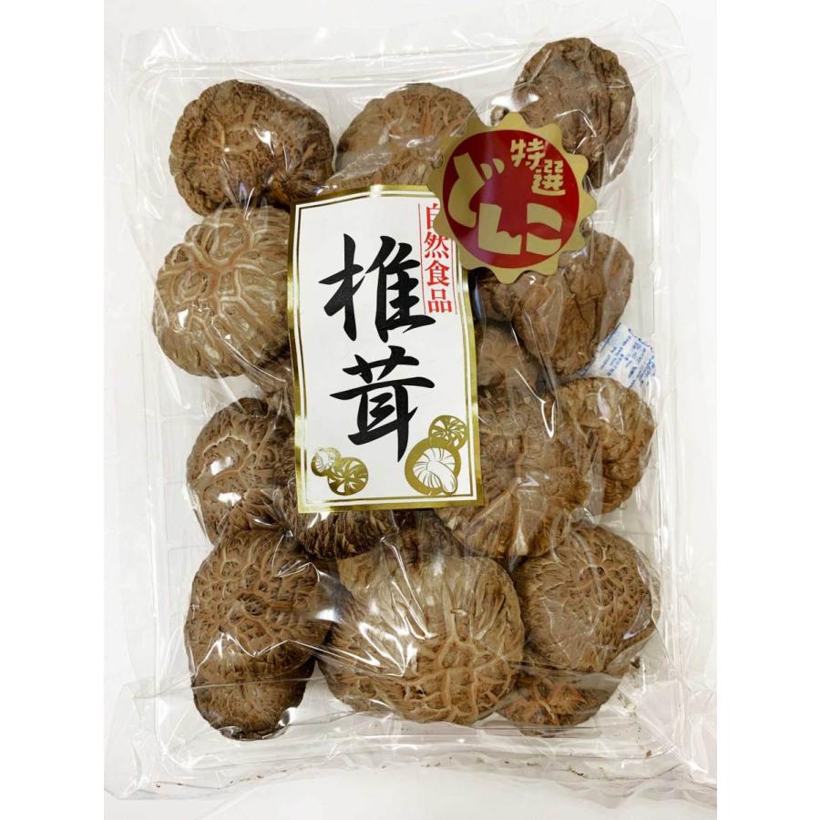 原木小粒どんこ椎茸250ｇ