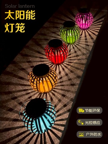 太陽能小燈籠戶外防水創意裝飾擺件花園別墅庭院陽臺造景鐵藝掛件