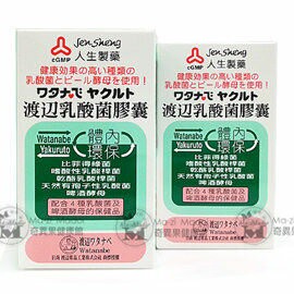 人生-渡邊乳酸菌膠囊60粒