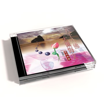 【新韻傳音】八十八佛大懺悔文 國語教學CD - 如通居士 敬念 MSPCD-814