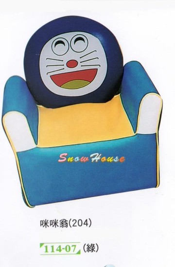 ╭☆雪之屋居家生活館☆╯P127-02/03 咪咪翁/兒童沙發/太子椅/休閒椅/和室椅/造型椅