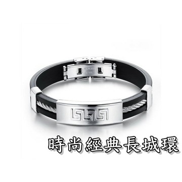 《316小舖》【Q242】(優質精鋼皮環-時尚經典長城環-單件價 /男性流行配件/個性手環/節日送禮推薦)
