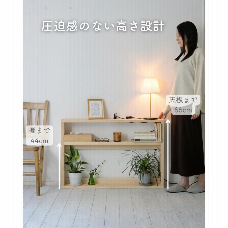 ベッド宮 宮 ヘッドボード 後付け ベッドボード シングル パイン