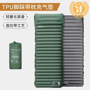 充氣床墊 充氣墊 自動充氣 車載氣墊 戶外充氣墊帳篷睡墊露營雙面加厚懶人床墊自動單人便攜野外防潮墊