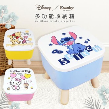 網狐家居 迪士尼Disney 三麗鷗Sanrio 多功能收納箱 收納箱椅 矮凳 史迪奇/小熊維尼/凱蒂貓