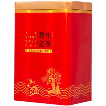 xyt大紅袍包裝罐野生紅茶鐵罐古樹紅茶鐵盒半斤一斤鐳射罐茶包裝