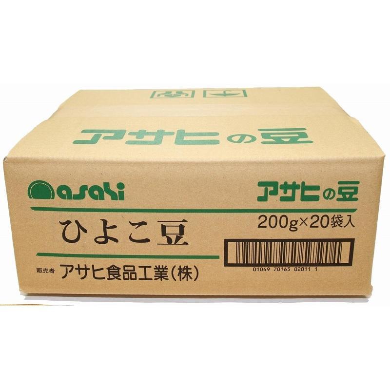 ひよこ豆 カナダ産 200g×20袋×10ケース 流通革命 輸入豆 海外豆 業務用 小売用 アサヒ食品工業 ガルバンゾー 乾燥豆 40kg