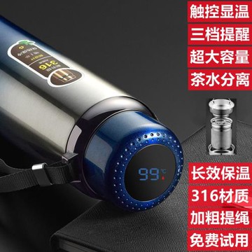 溫度顯示茶水分離茶杯316不銹鋼保溫杯大容量真空簡約男女1000ml