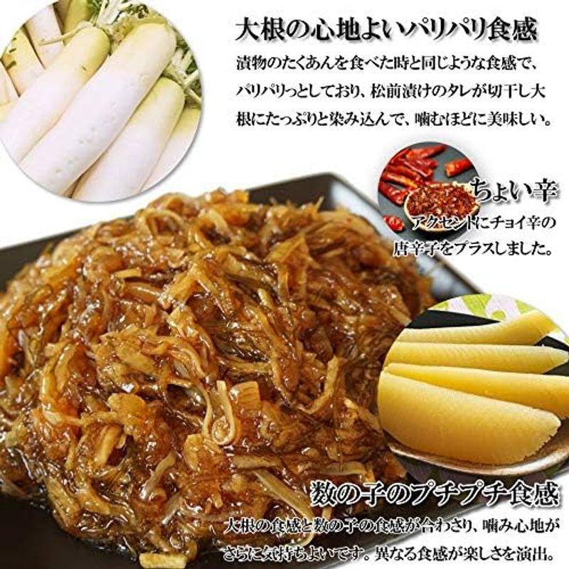 松前漬け 切干し大根 数の子入 松前漬け 1kg パリパリ食感 歯ごたえ 気持ちいい