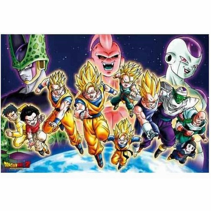 ジグソーパズル 1000ピース ドラゴンボール Z Z戦士集結 1000 387 グッズ 通販 Lineポイント最大0 5 Get Lineショッピング