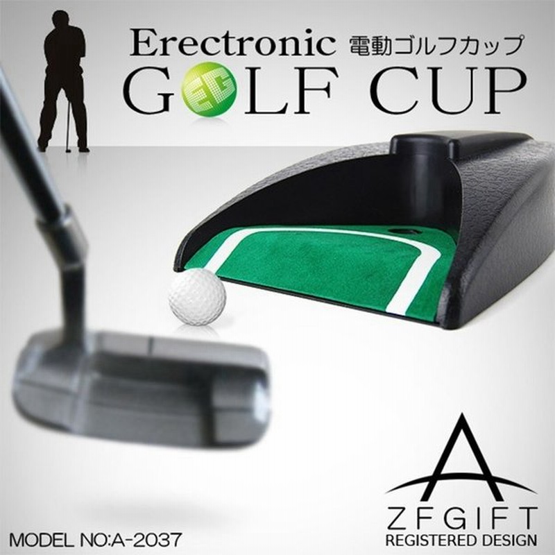 電動 ゴルフカップ ゴルフ パター 練習 マット 電動 リターン 練習器具 パターマット 室内 自宅 会社 練習用 器具 カップ ホールカップ 趣味 スポーツ 通販 Lineポイント最大0 5 Get Lineショッピング