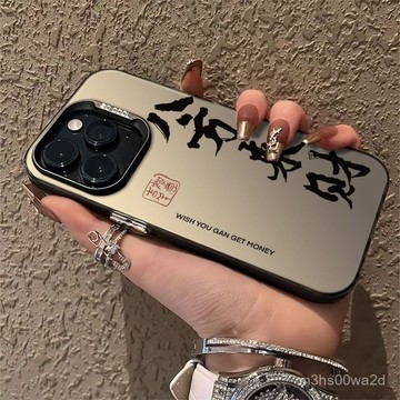 八方來財 防摔 手機殼 蘋果iPhone16 15 14 11 12 13 Pro max xs xr保護殼 78p