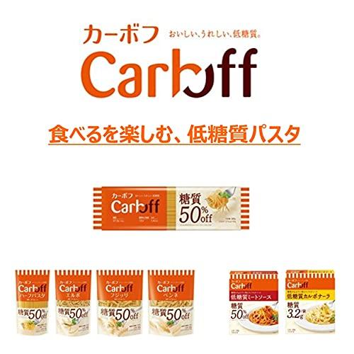 CarbOFF(カーボフ) はごろも ロングパスタ240g(5612)×5個